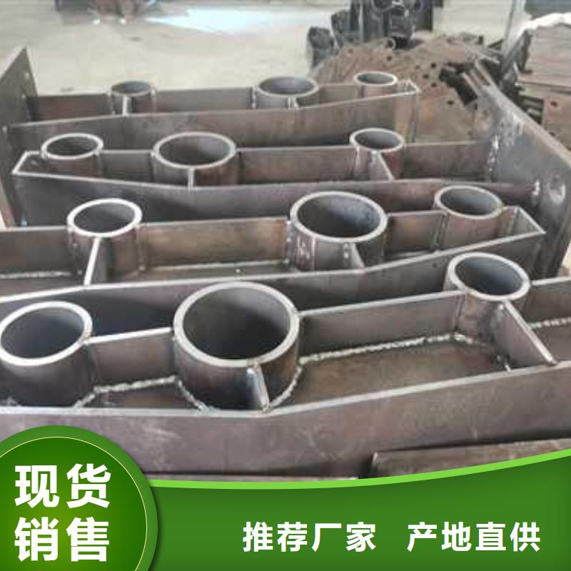 防撞护栏不锈钢复合管护栏栏杆发货迅速