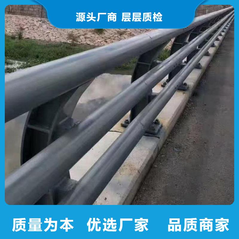 防撞护栏 桥梁护栏为您精心挑选