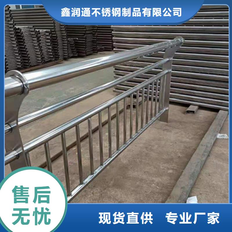 防撞护栏_河道护栏专注细节更放心