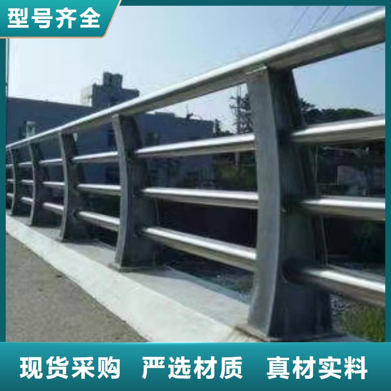 防撞护栏_桥梁人行道护栏栏杆安心购