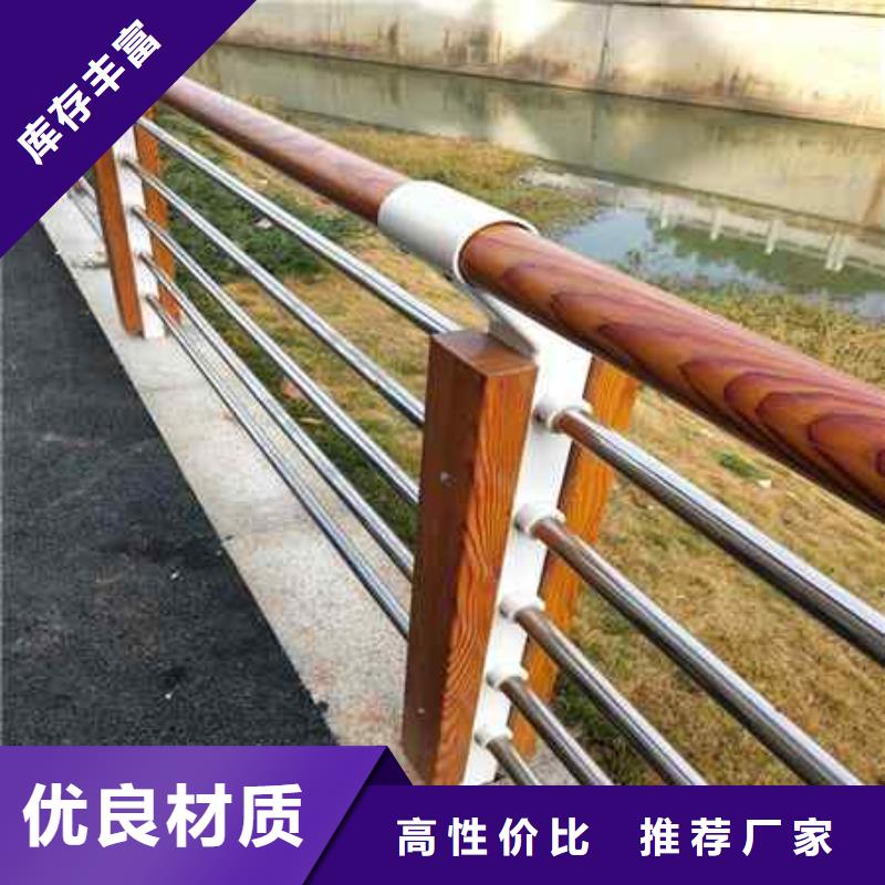 护栏扶手木钢丝绳护栏本地配送