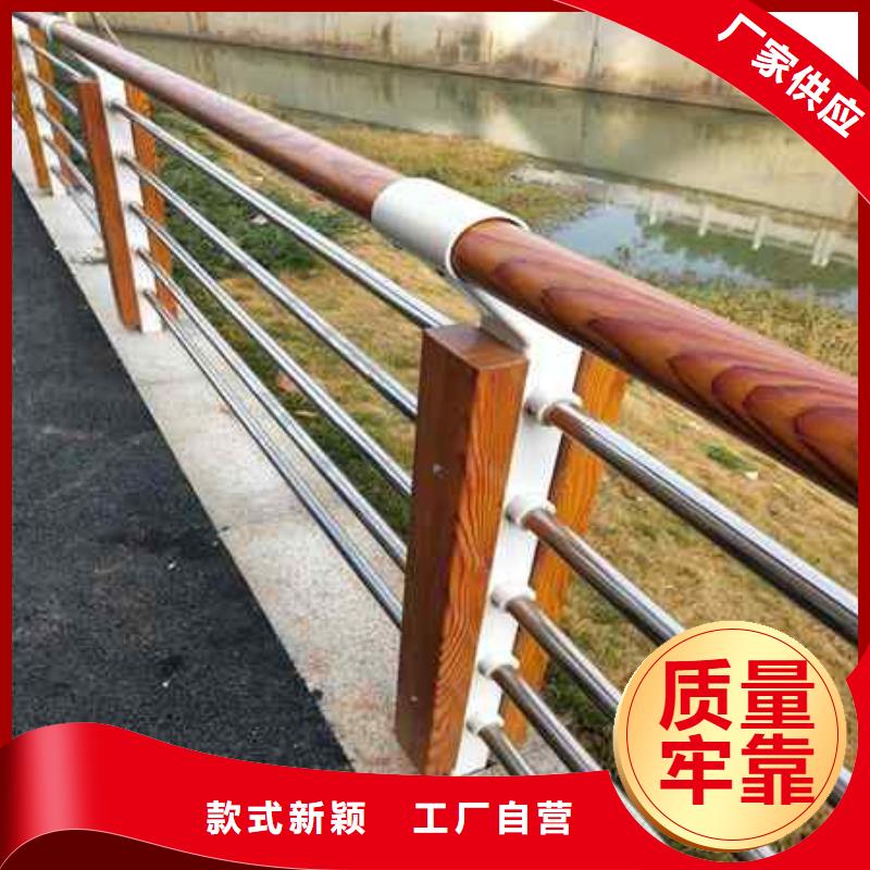 护栏-【不锈钢复合管栏杆】应用广泛