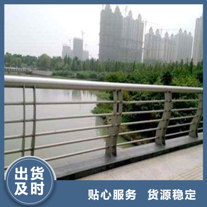 护栏立柱桥梁防撞护栏从厂家买售后有保障