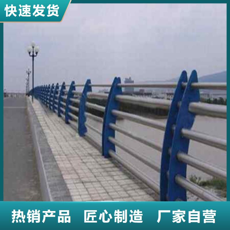 护栏 桥梁人行道护栏栏杆多种优势放心选择