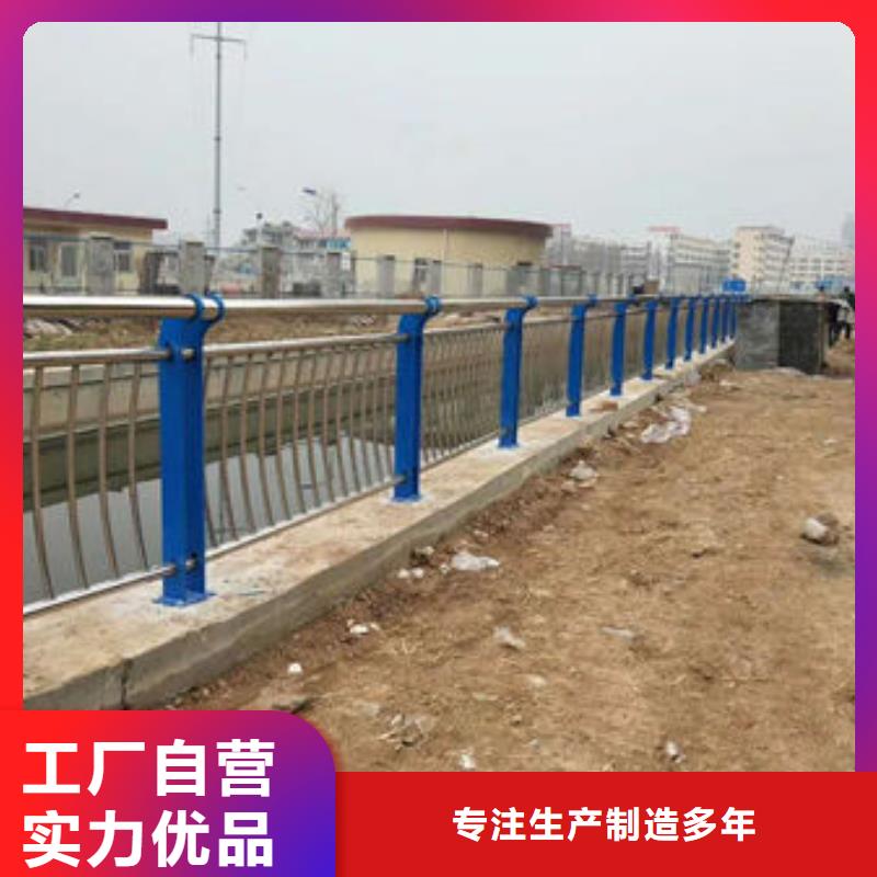 护栏,不锈钢复合管护栏栏杆品质保障价格合理