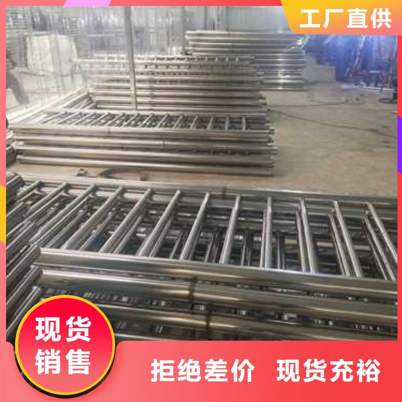 护栏【不锈钢复合管】贴心服务
