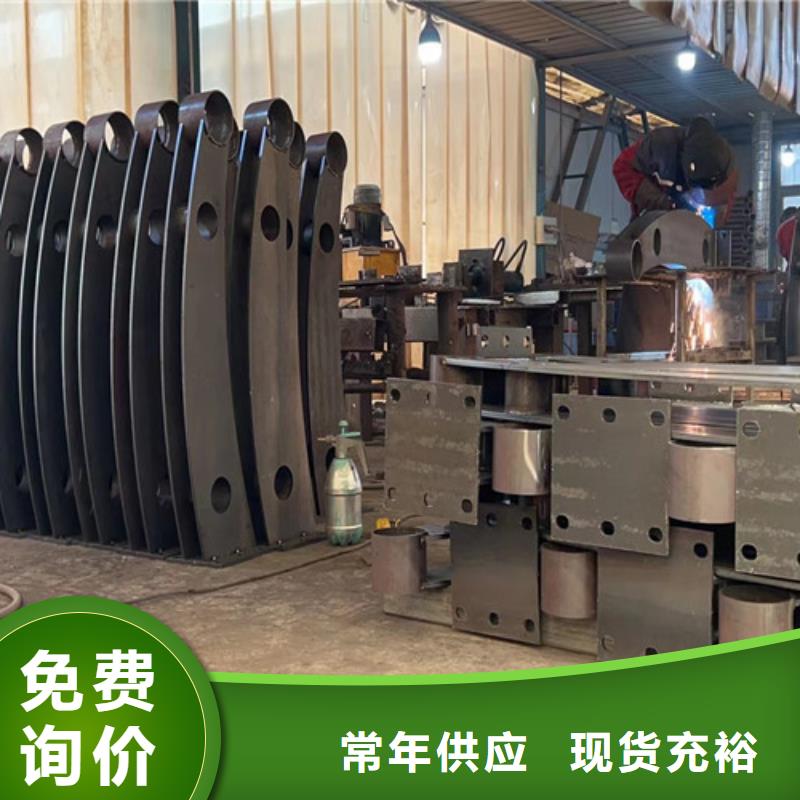 不锈钢复合管护栏【【防撞桥梁护栏】】发货迅速