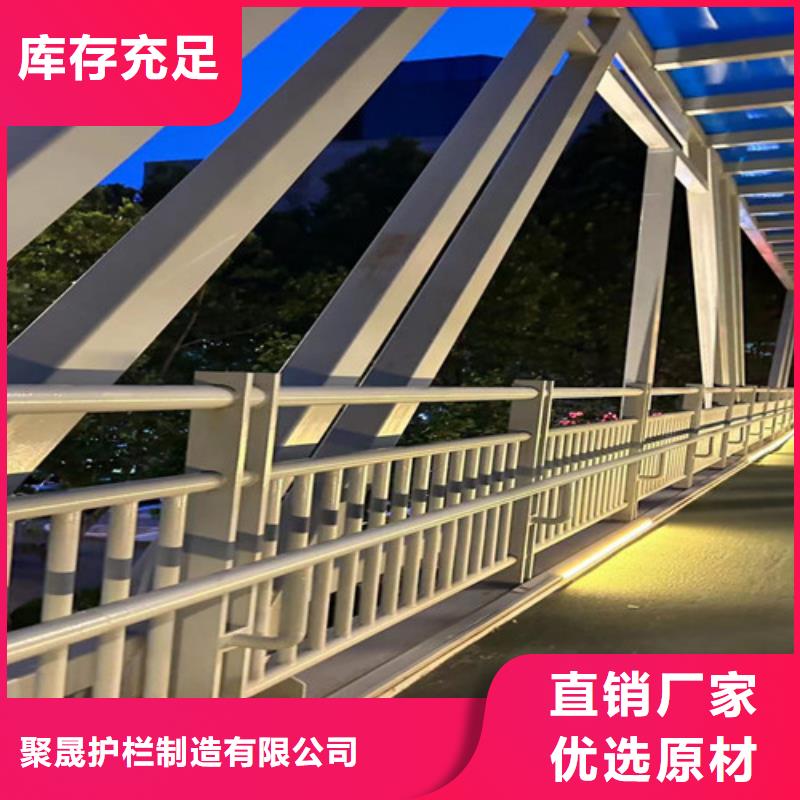 201不锈钢复合管护栏批发优惠多