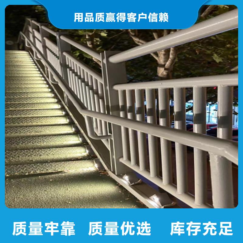 【不锈钢复合管护栏市政护栏精品优选】