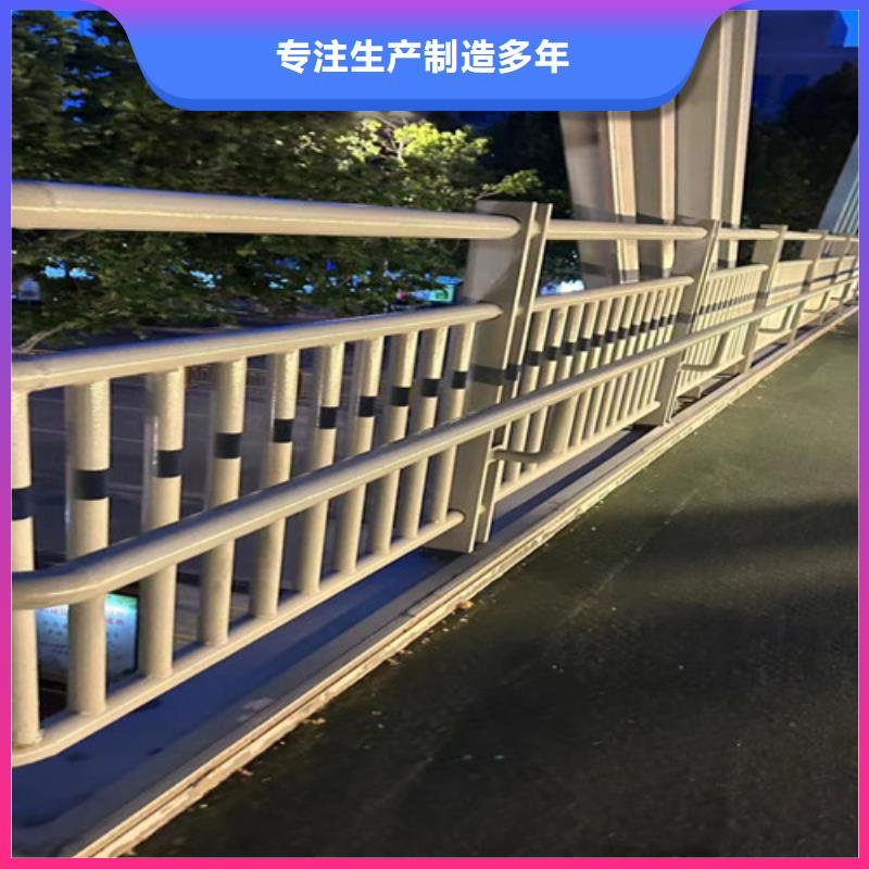不锈钢复合管护栏定制零售批发