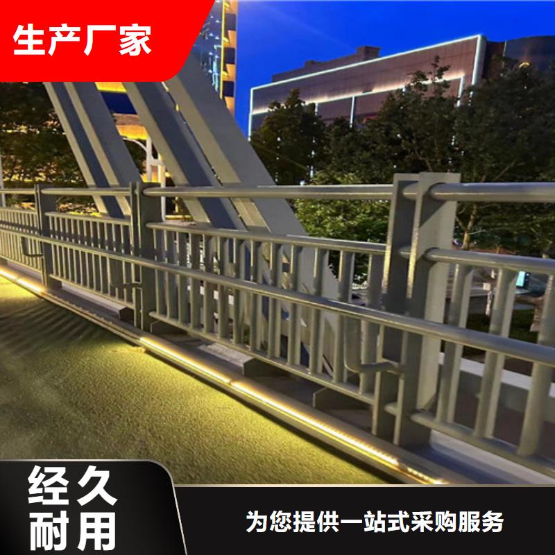 不锈钢复合管护栏【【河道护栏】】源头采购