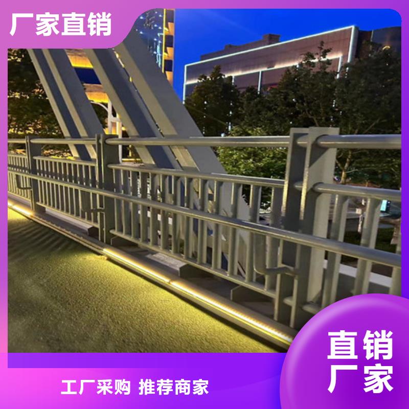不锈钢复合管护栏定制零售批发