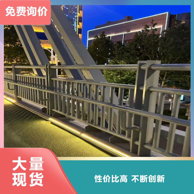 不锈钢复合管护栏厂家十分靠谱