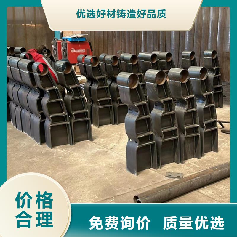 不锈钢碳素钢复合管栏杆厂家