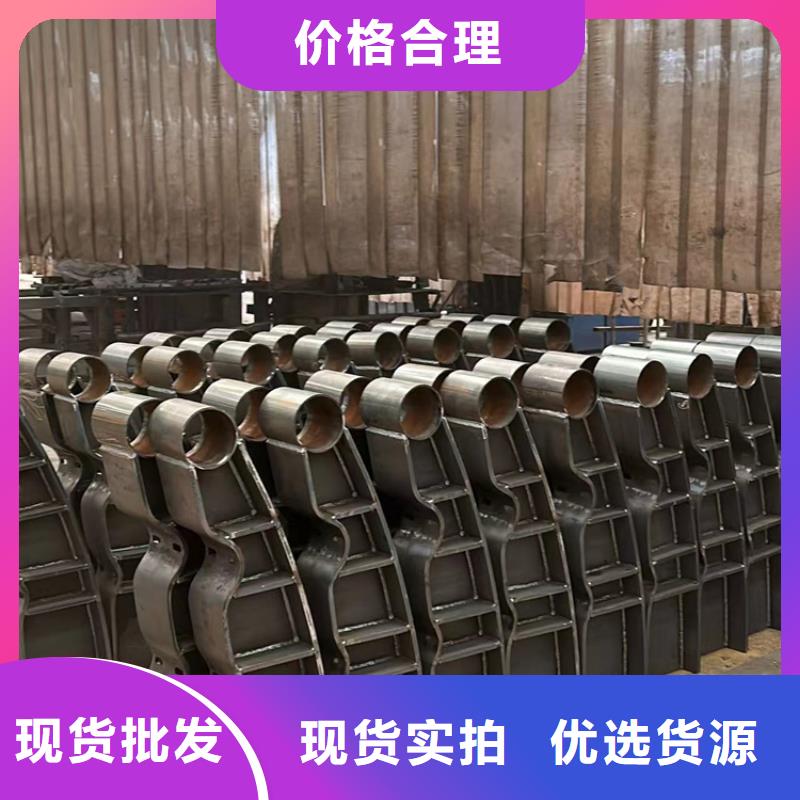 不锈钢复合管护栏国道抗冲击围栏一手价格