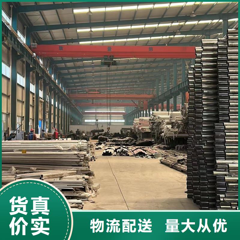  不锈钢复合管护栏随心所欲定制