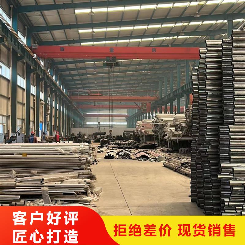 不锈钢复合管护栏-M型防撞护栏定制不额外收费