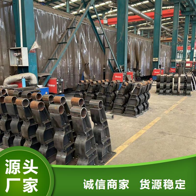 不锈钢复合管护栏河道防撞栏杆买的放心安兴用的舒心