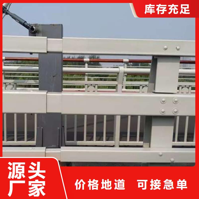 不锈钢复合管护栏专业生产制造厂