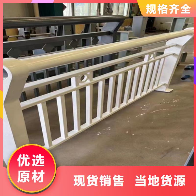 桥梁护栏厂家镀锌喷塑防撞栏当地货源