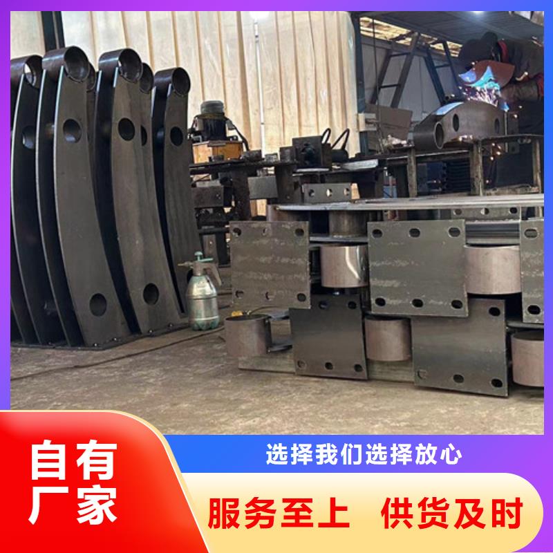 诚信的复合管护栏厂家