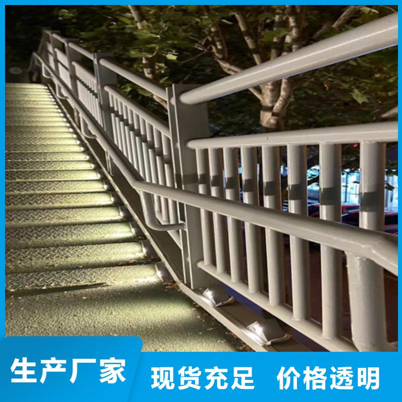 桥梁护栏厂家源头厂家量大价优