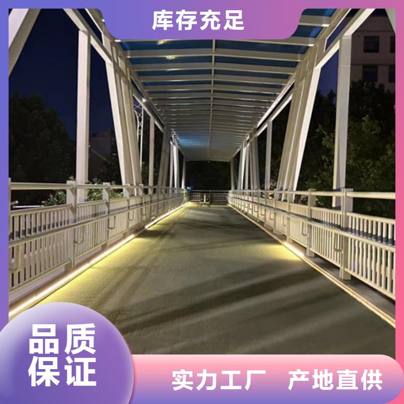 桥梁护栏厂家不锈钢景观护栏细节之处更加用心