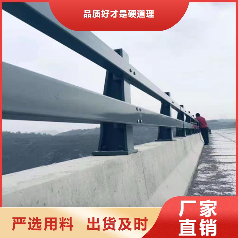  桥梁护栏厂家厂家现货批发