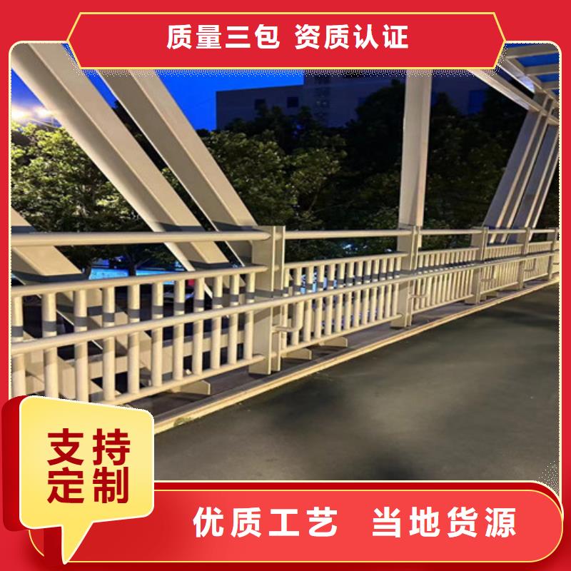隔离桥梁护栏防撞生产厂家 支持定制
