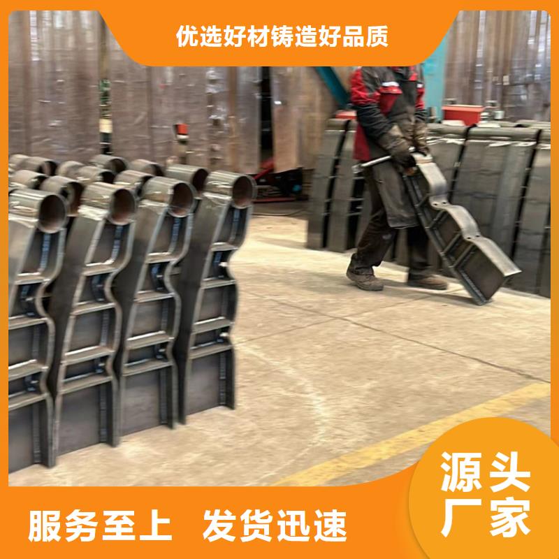 服务周到的201不锈钢碳素钢复合管批发商