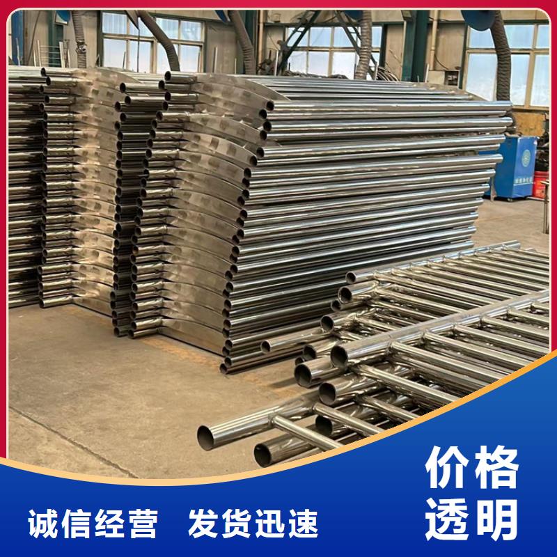 桥梁护栏厂家不锈钢碳素钢复合管厂好品质经得住考验