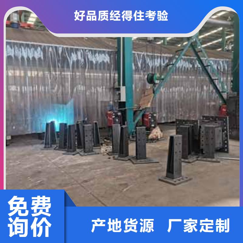 欢迎访问#不锈钢护栏厂家#