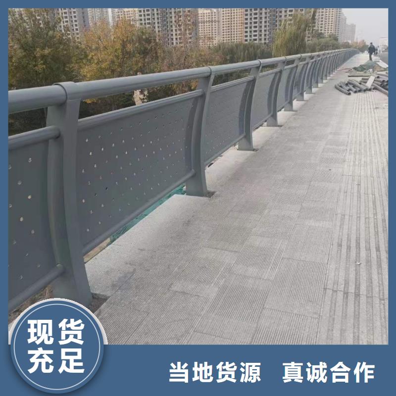 防撞栏杆厂家直销-库存充足
