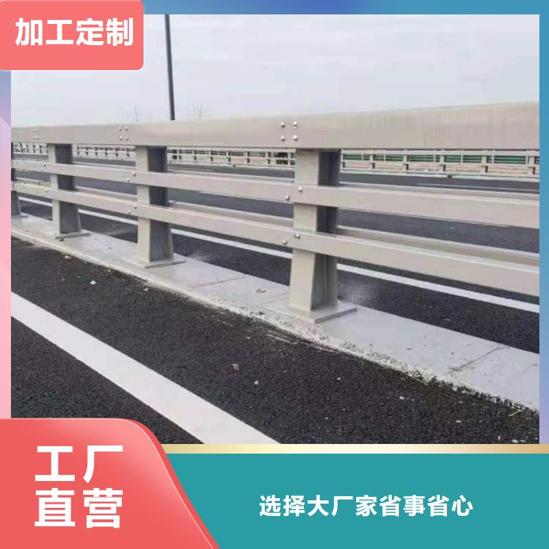桥梁护栏厂家选择我们选择放心