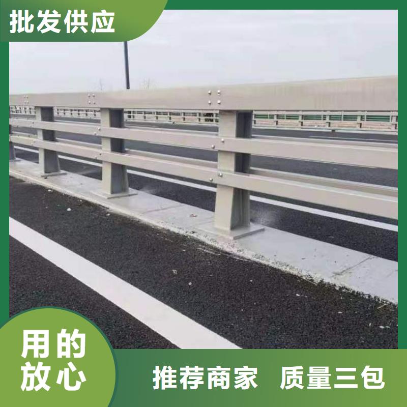 桥梁护栏厂家不锈钢碳素钢复合管厂好品质经得住考验
