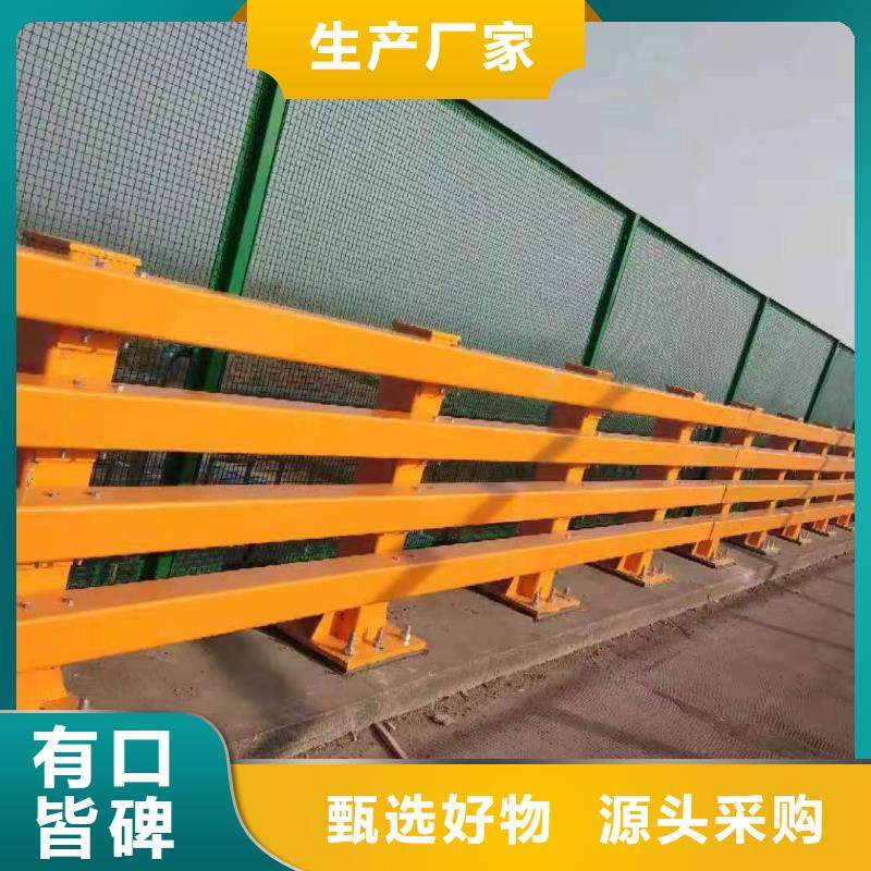 桥梁护栏厂家镀锌喷塑防撞栏当地货源