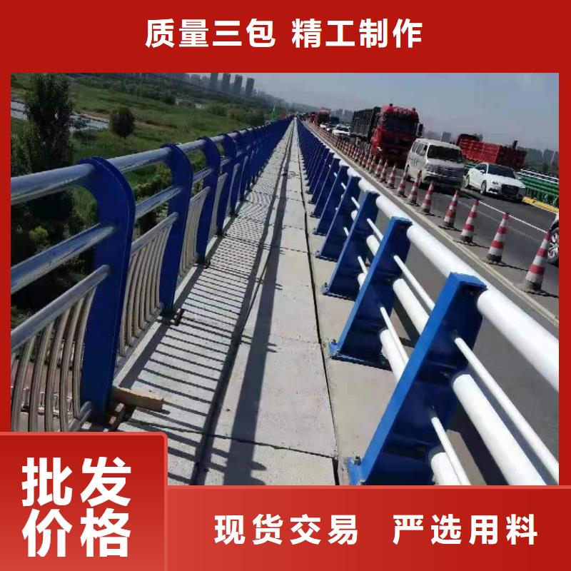 桥梁护栏厂家河道护栏厂实力雄厚品质保障