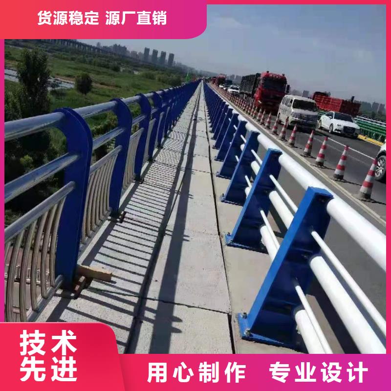批发道路桥梁防撞护栏的当地厂家