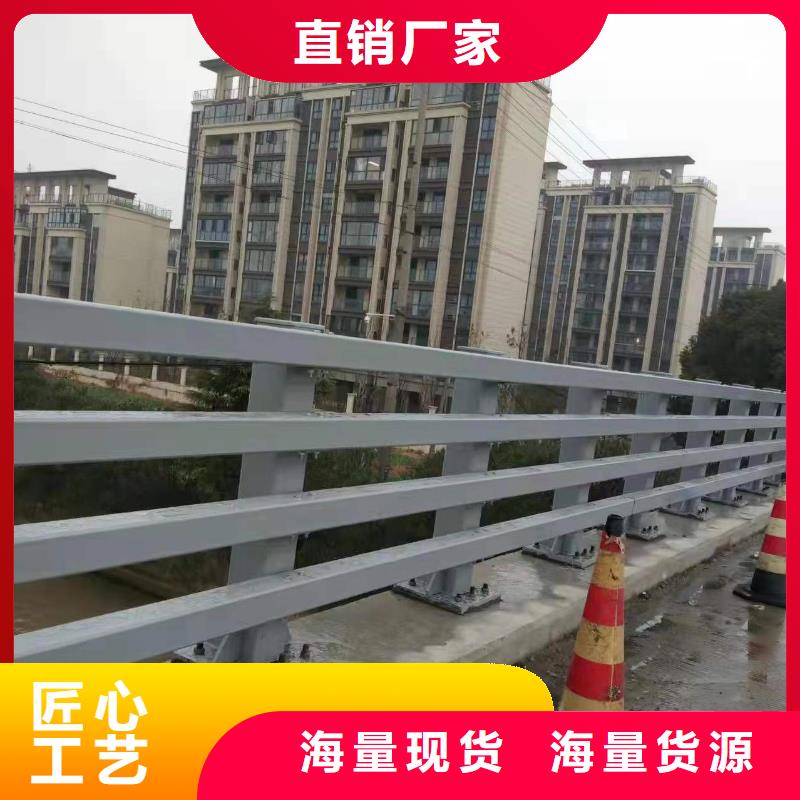 桥梁护栏厂家一手货源