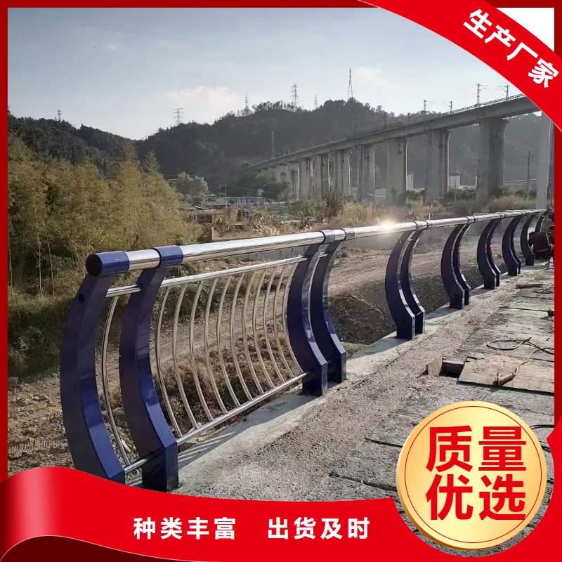 批发道路桥梁防撞护栏的当地厂家