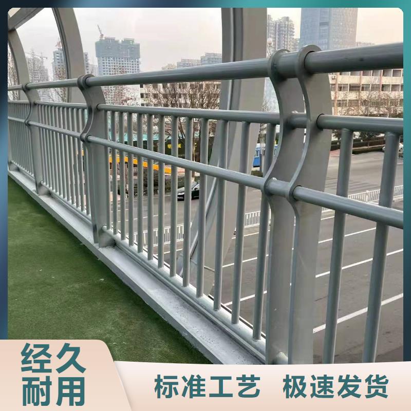  桥梁护栏厂家多种规格可选