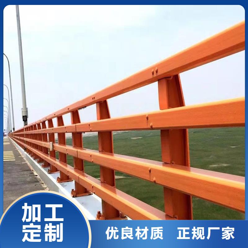 厂家定制公路桥梁防撞护栏
