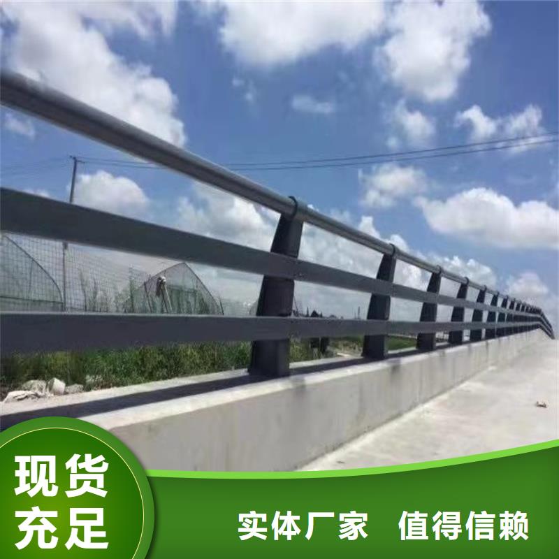 用户喜爱的道路桥梁防撞护栏生产厂家