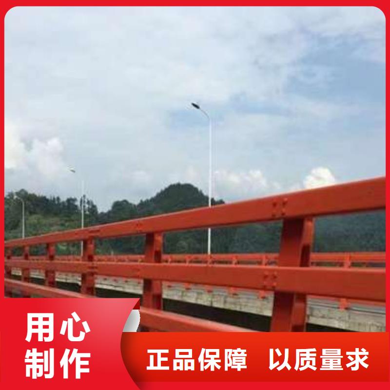 桥梁护栏厂家诚信为本