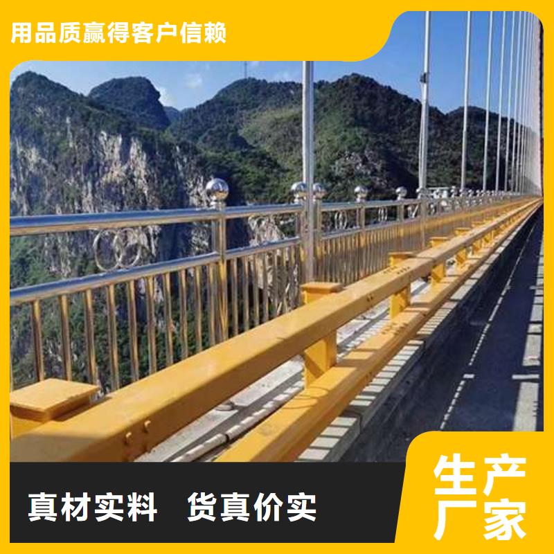  桥梁护栏厂家多种规格可选