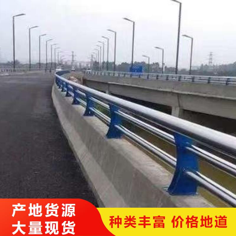 桥梁护栏厂家源头厂家量大价优