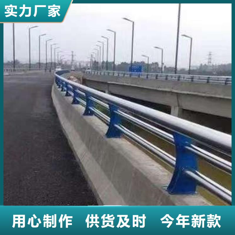 桥梁护栏专业生产厂家