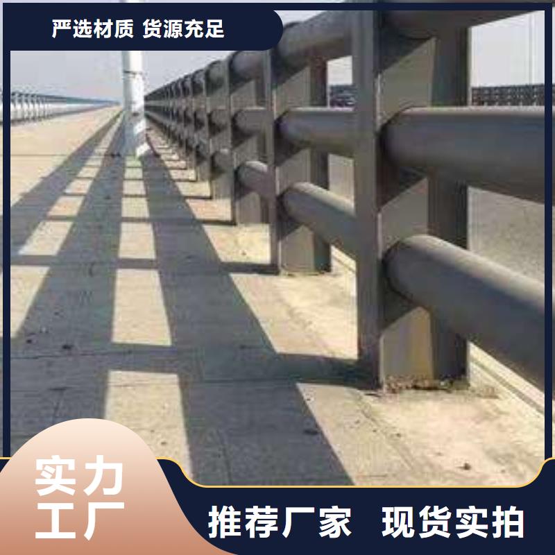  桥梁护栏厂家品质优选