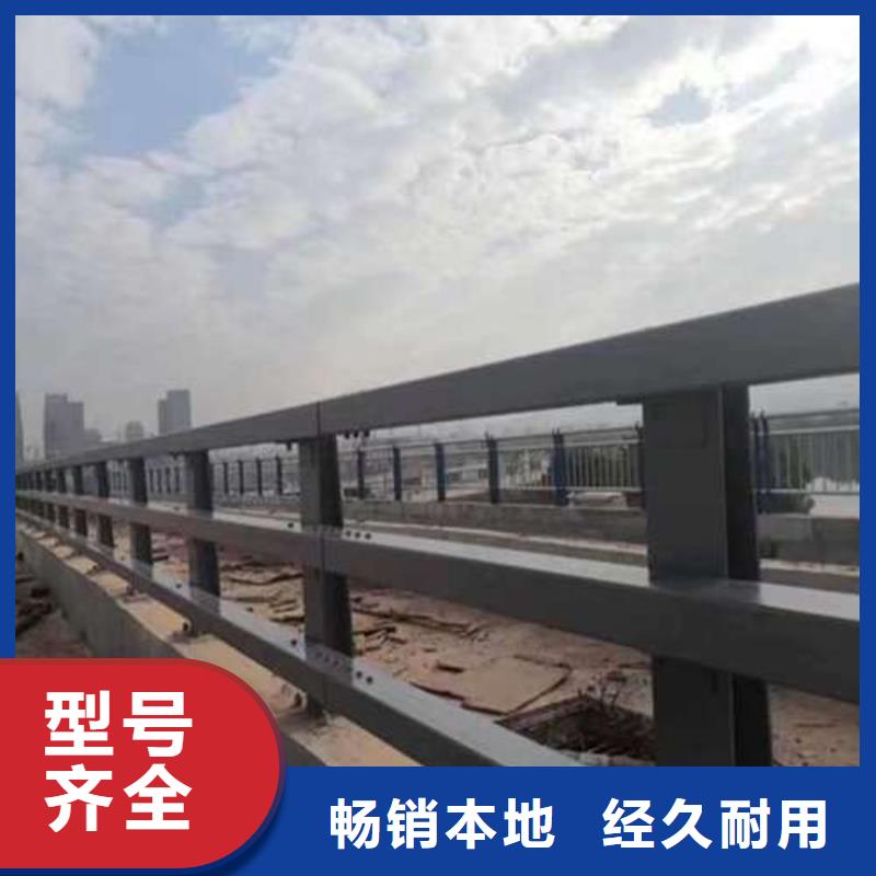 桥梁护栏厂家【河道护栏】实力厂商