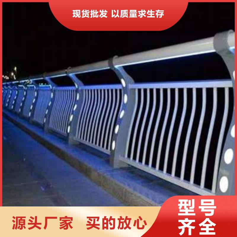 河道护栏厂家口碑好